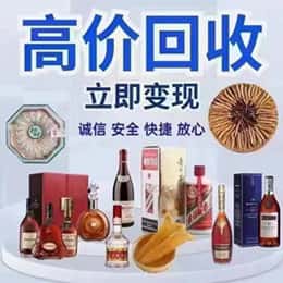 中山黄圃镇购物卡回收站