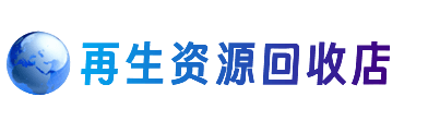 中山黄圃镇购物卡回收站