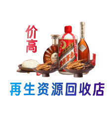 中山黄圃镇购物卡回收站