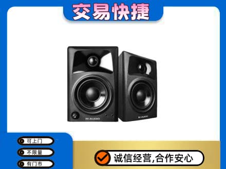 中山黄圃镇回收音响