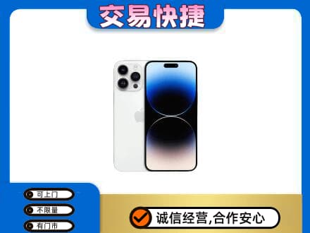 中山黄圃镇回收旧手机