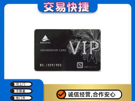 中山黄圃镇回收银座卡