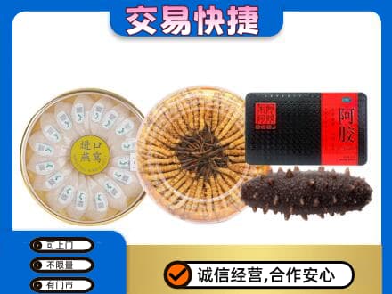 中山黄圃镇高价回收礼品