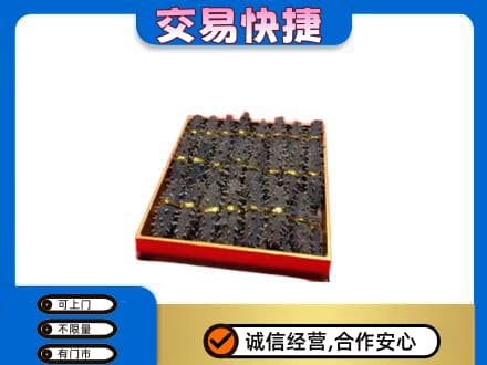 中山黄圃镇礼品回收海参礼盒.jpg