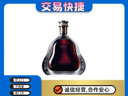 中山黄圃镇洋酒回收轩尼诗李察空瓶.jpg
