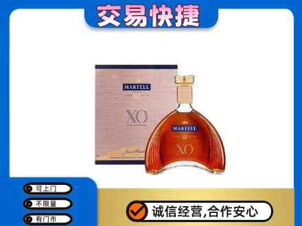 中山黄圃镇洋酒回收马爹利XO.jpg