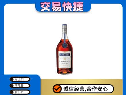 中山黄圃镇洋酒回收马爹利蓝带.jpg