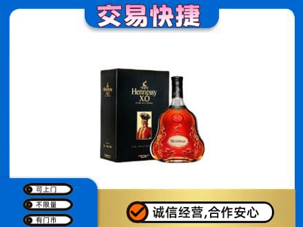 中山黄圃镇高价回收轩尼诗