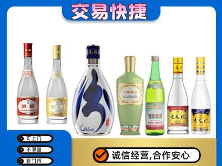 中山黄圃镇名酒回收杏花村汾酒.jpg