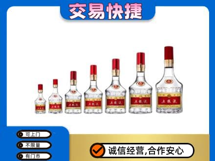 中山黄圃镇名酒回收五粮液礼盒.jpg