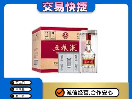 中山黄圃镇名酒回收五粮液原件.jpg
