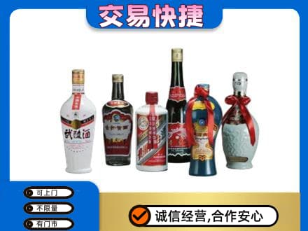 中山黄圃镇名酒回收武陵酒.jpg