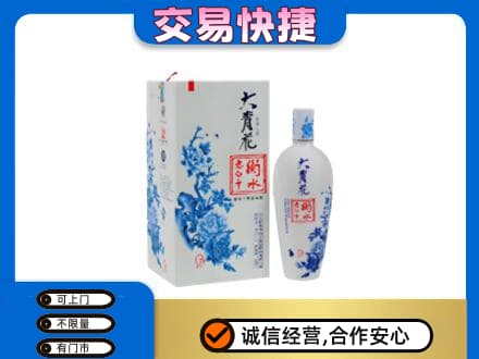 中山黄圃镇名酒回收老白干大青花.jpg