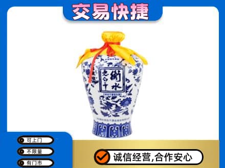 中山黄圃镇名酒回收老白干青花坛.jpg
