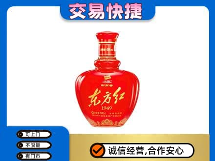 中山黄圃镇名酒回收剑南春东方红.jpg