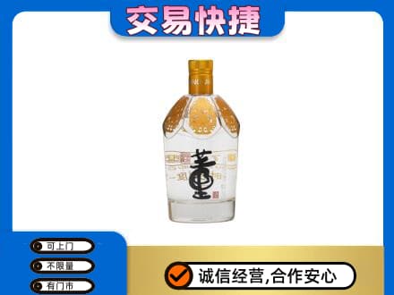 中山黄圃镇名酒回收董酒.jpg