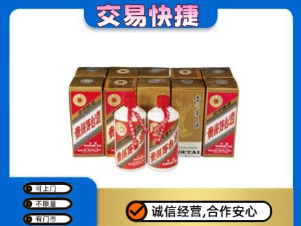 中山黄圃镇茅台回收铁盖.jpg