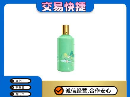 中山黄圃镇茅台回收24节气.jpg