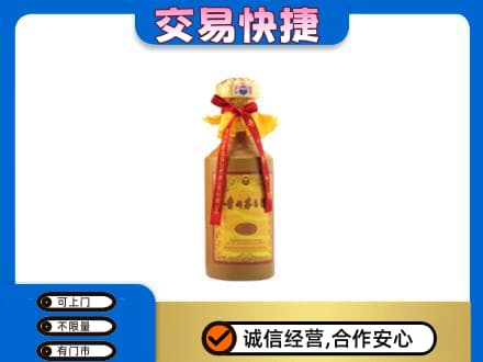 中山黄圃镇茅台回收15年份.jpg